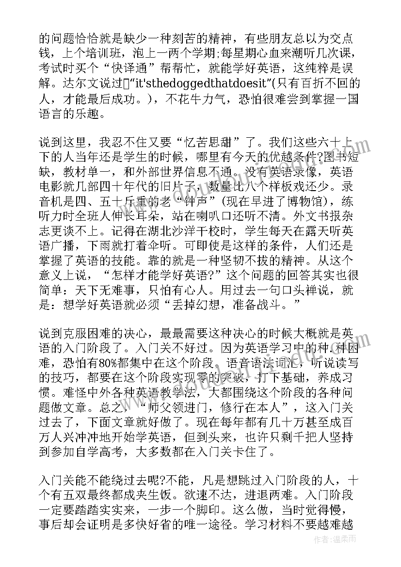 小学二年级安全工作计划 小学一二年级安全工作计划(实用8篇)