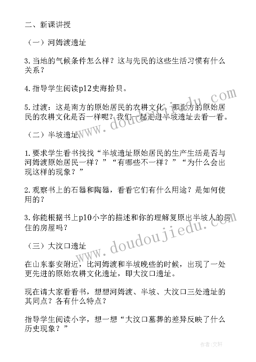 2023年农耕教案大班(优秀8篇)