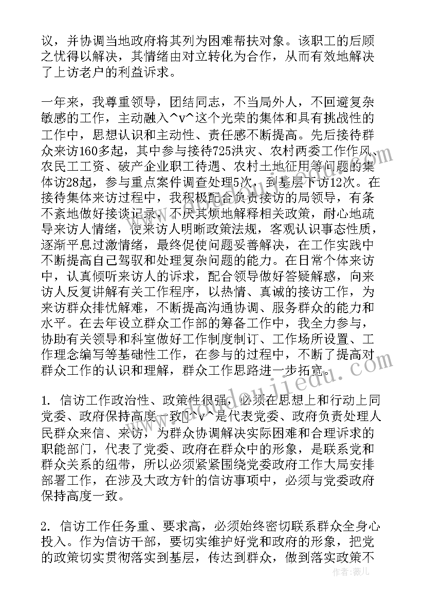 2023年学生会青协部门学期工作总结(精选8篇)