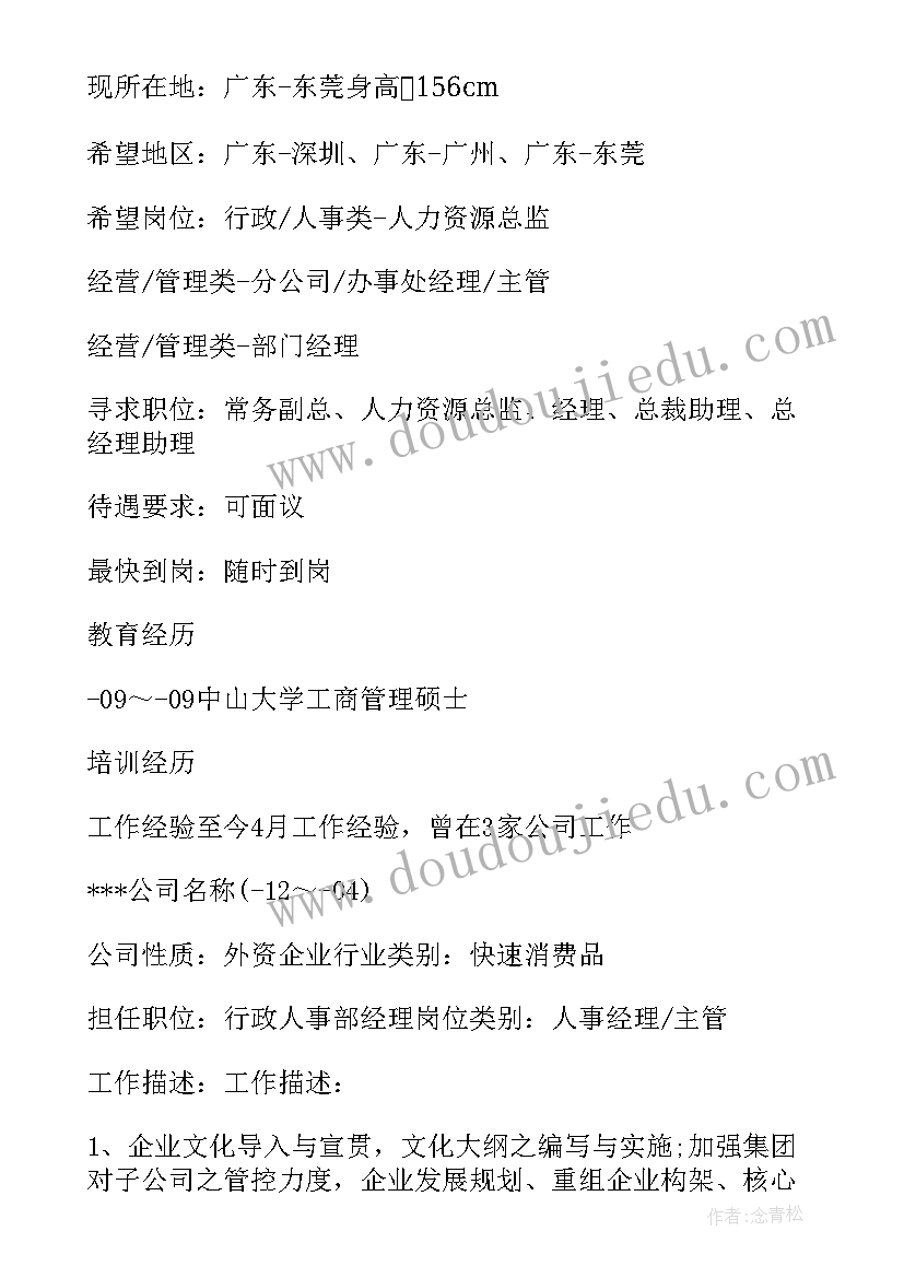 行政经理年终总结 行政经理年度个人工作总结(汇总6篇)