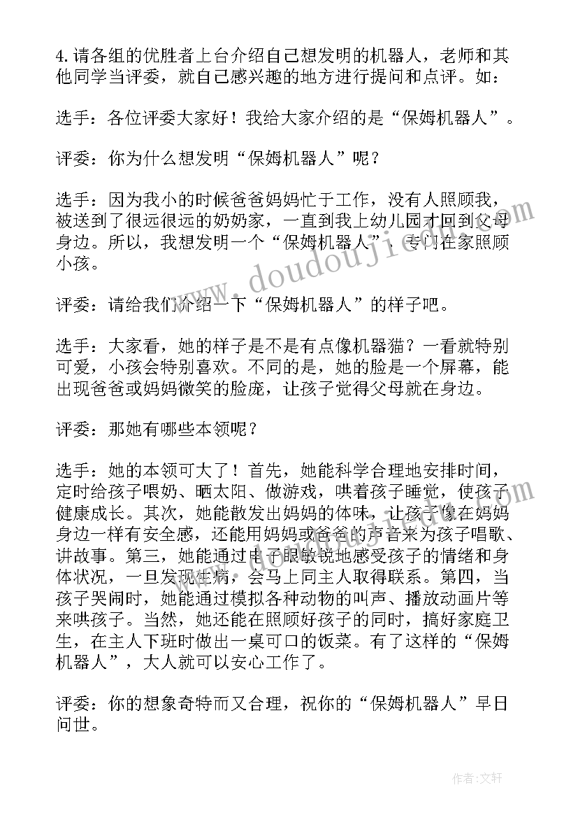 2023年语文园地五教学设计及反思(优秀10篇)