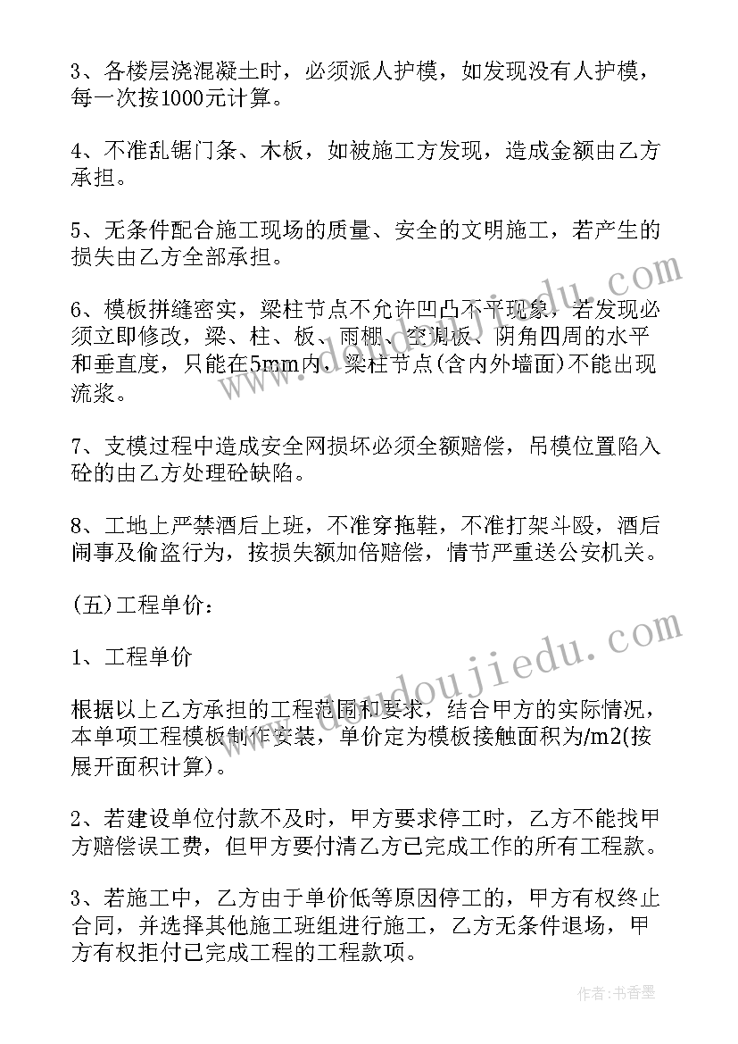 员工的劳务合同如何操作(大全16篇)