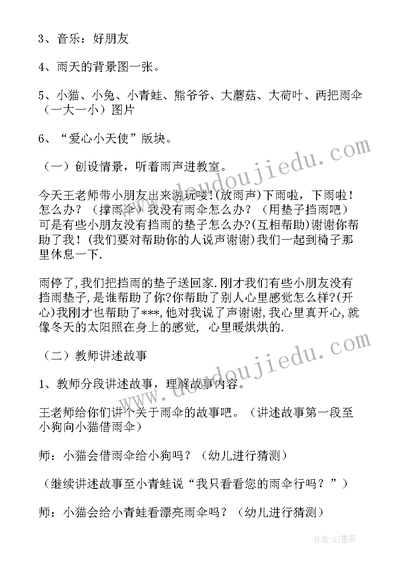 最新小班语言课鸟叫教案(优秀18篇)