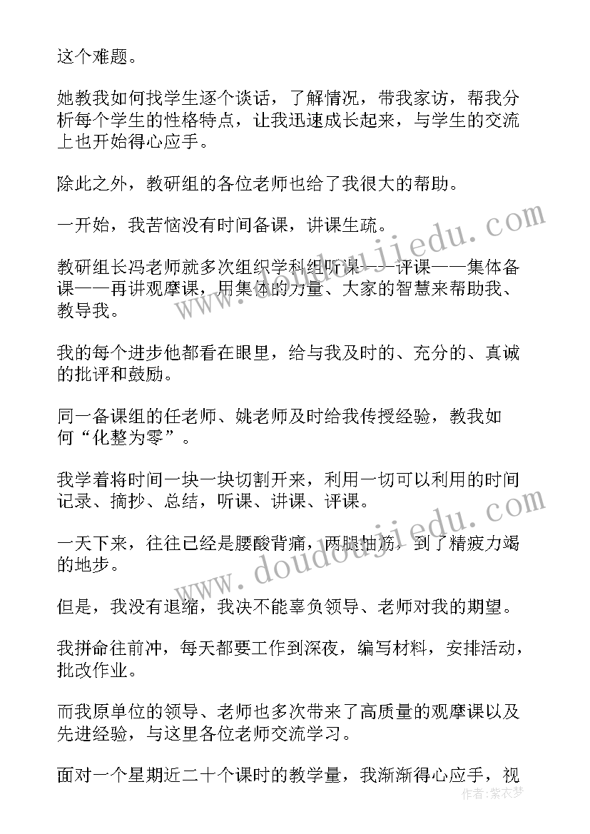 走进农村体验农村生活 农村体验社会实践报告(模板15篇)