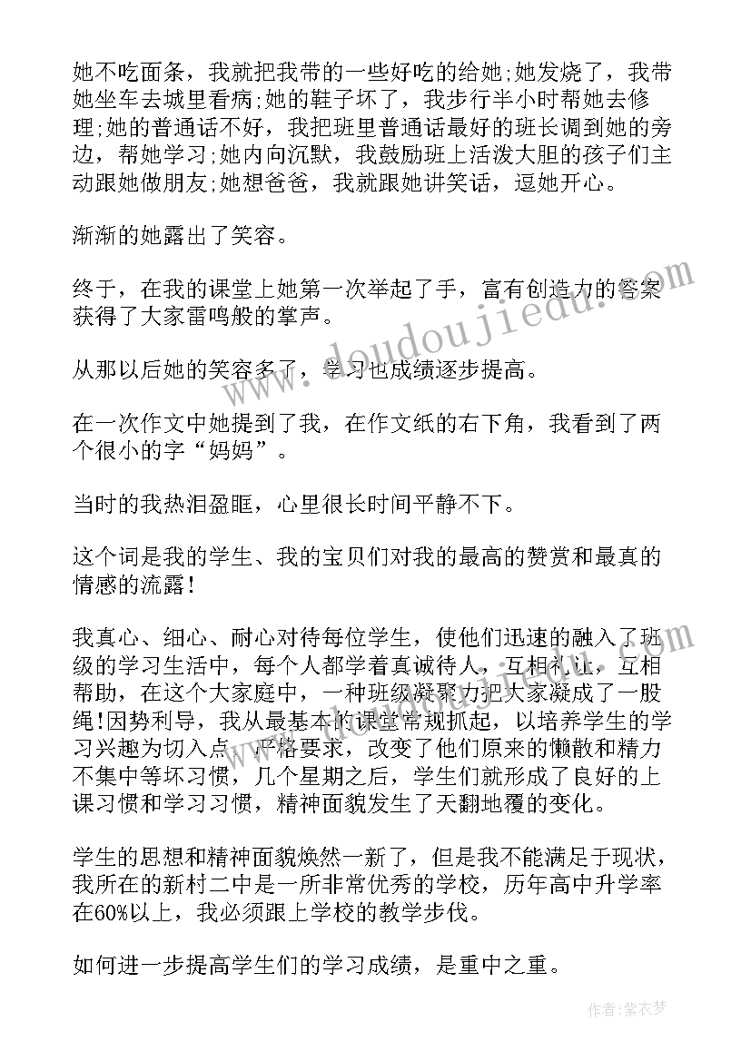 走进农村体验农村生活 农村体验社会实践报告(模板15篇)