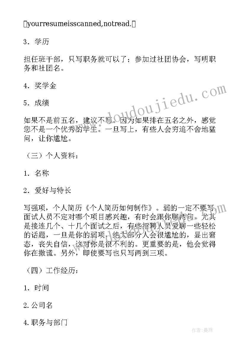 小学生日记摘西瓜 西瓜小学生日记(实用8篇)