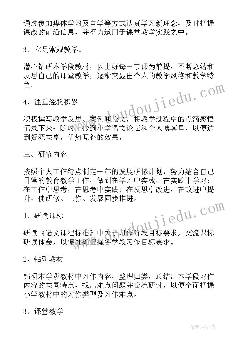 2023年综合学习与探究语文教案 九年级第五单元综合学习与探究教案设计(汇总8篇)