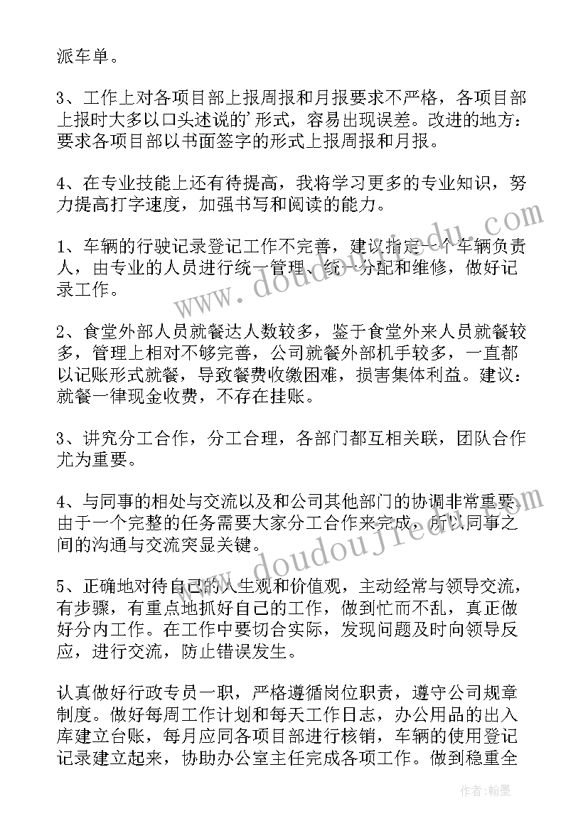 最新效果图设计师年终总结(大全9篇)