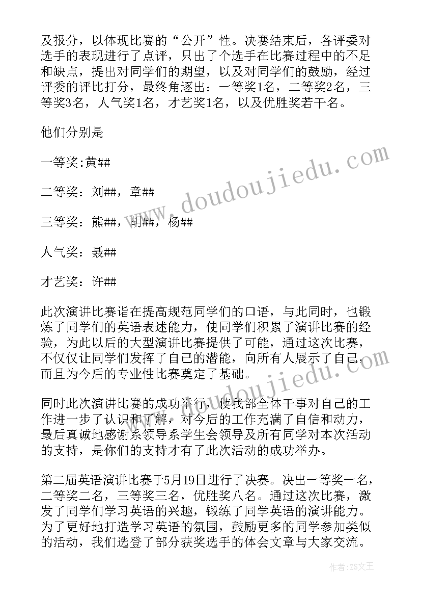 2023年企业价值观标语 企业价值观标语口号(通用8篇)