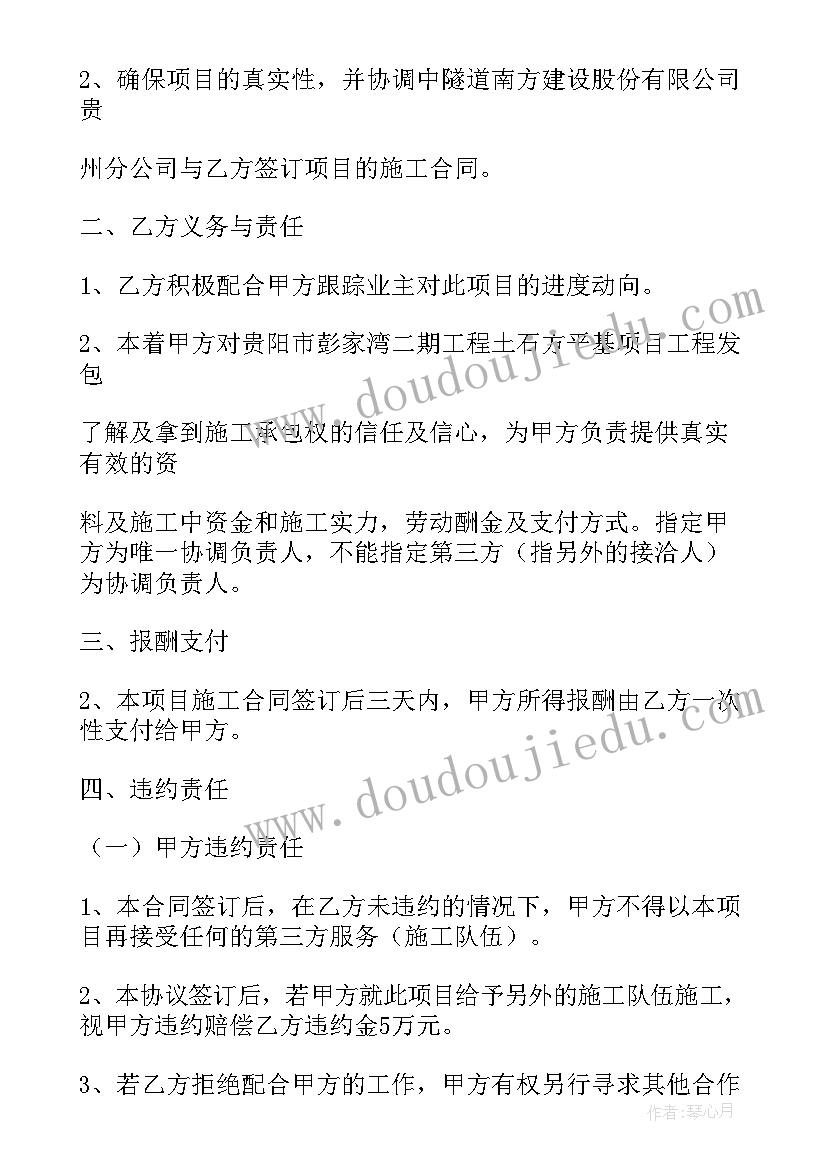 最新运输类合同(大全10篇)