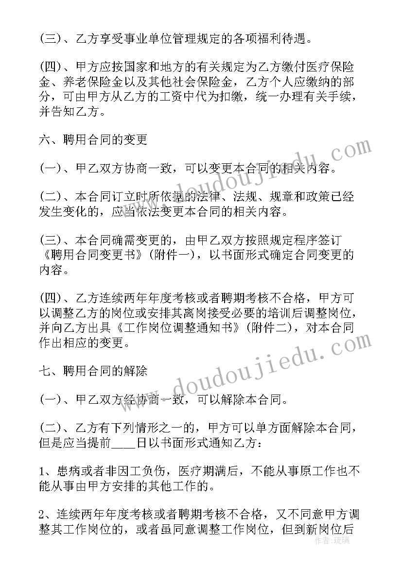 二个月工作总结(模板8篇)