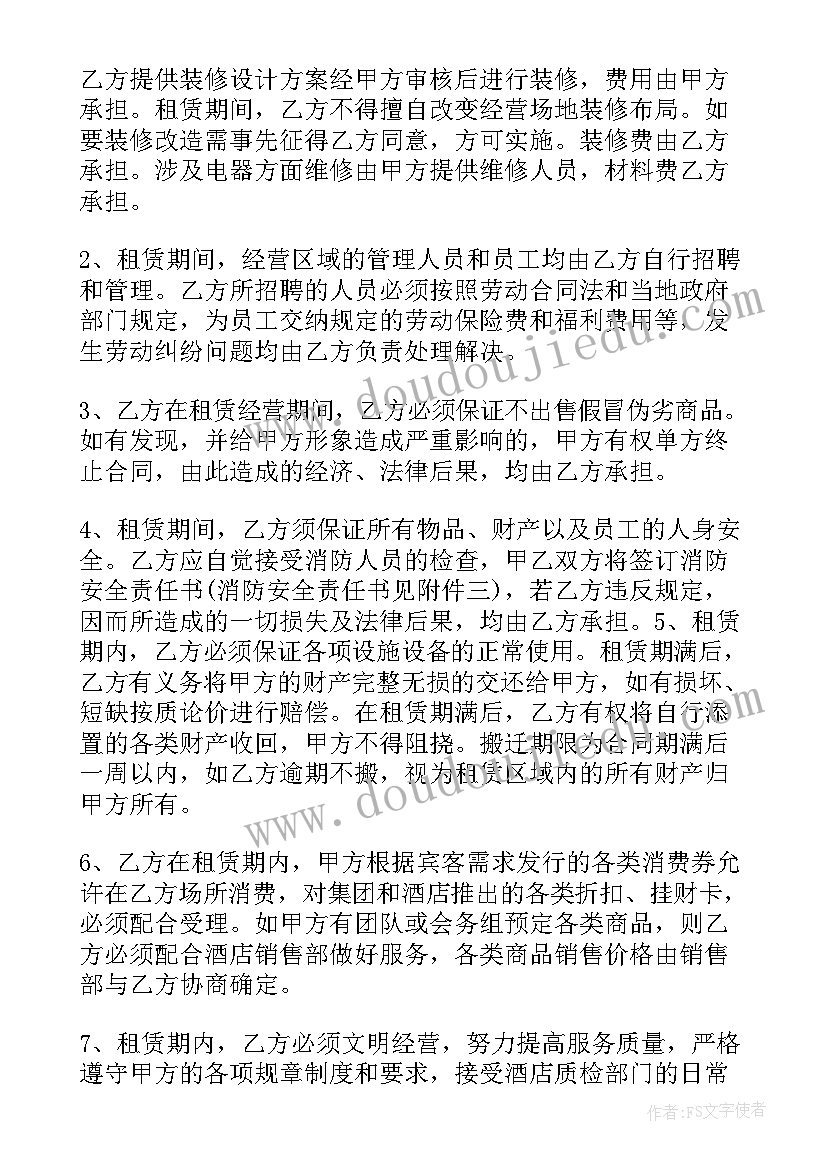 最新场地厂房租赁合同参考哪个文件(汇总19篇)