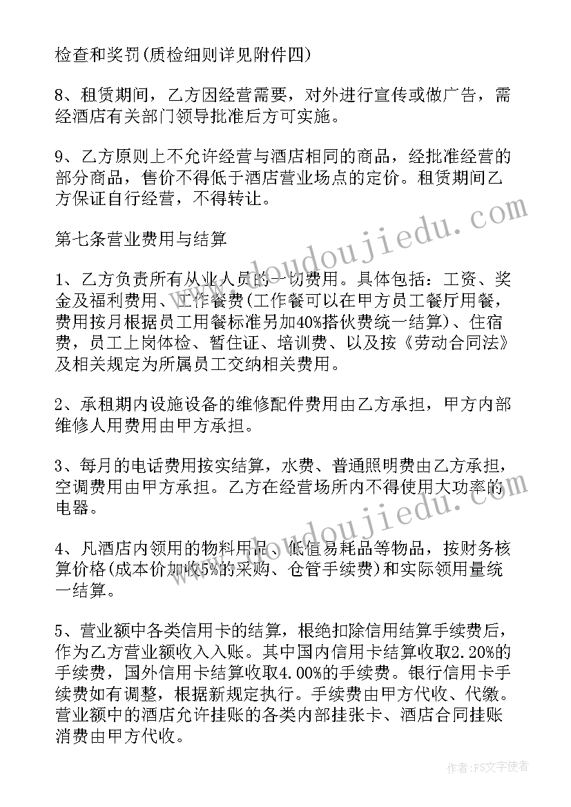 最新场地厂房租赁合同参考哪个文件(汇总19篇)