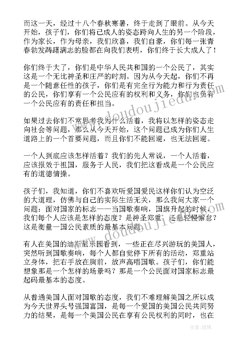 最新经典高三励志演讲稿(模板8篇)