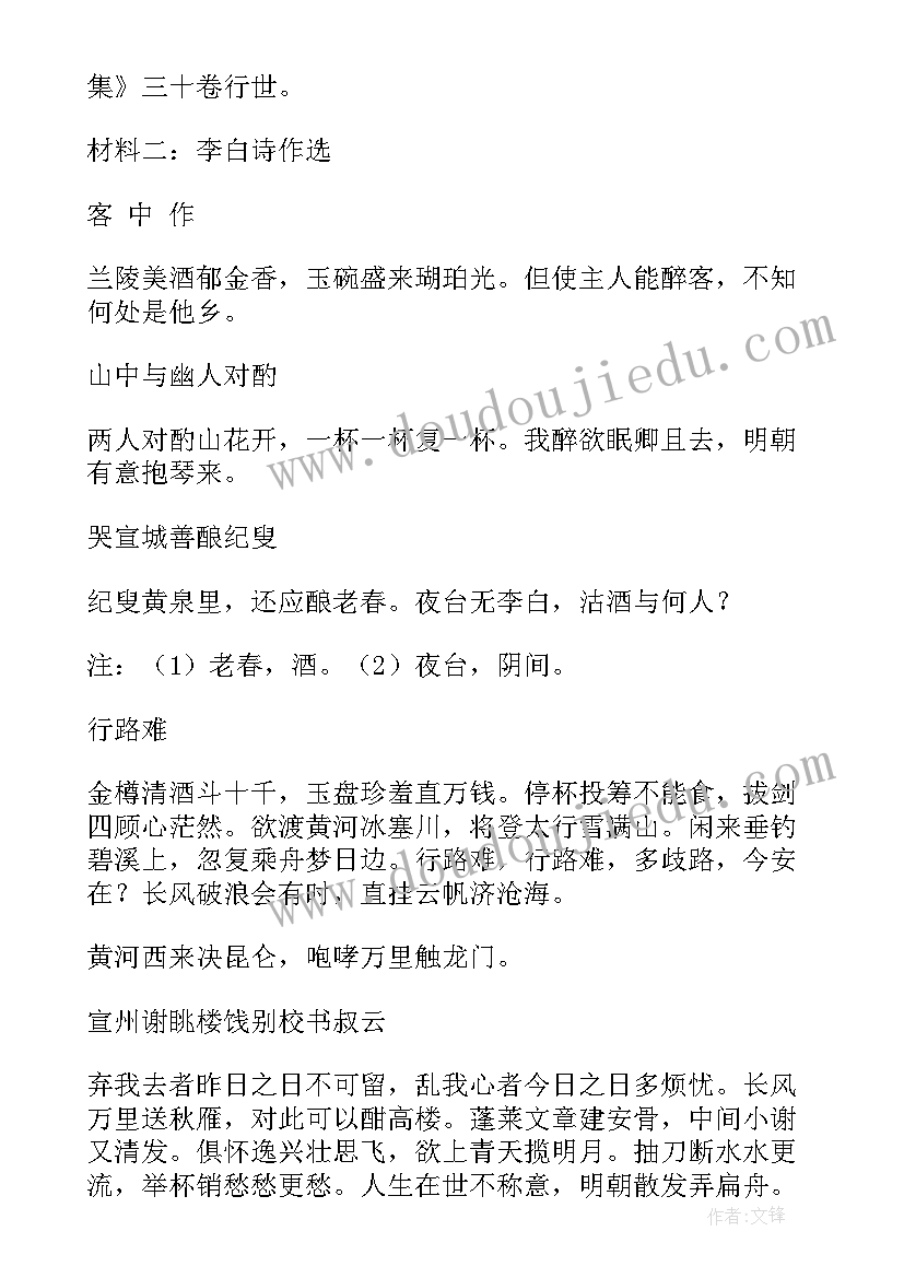 2023年树和树影简笔画 学教案心得体会(精选10篇)