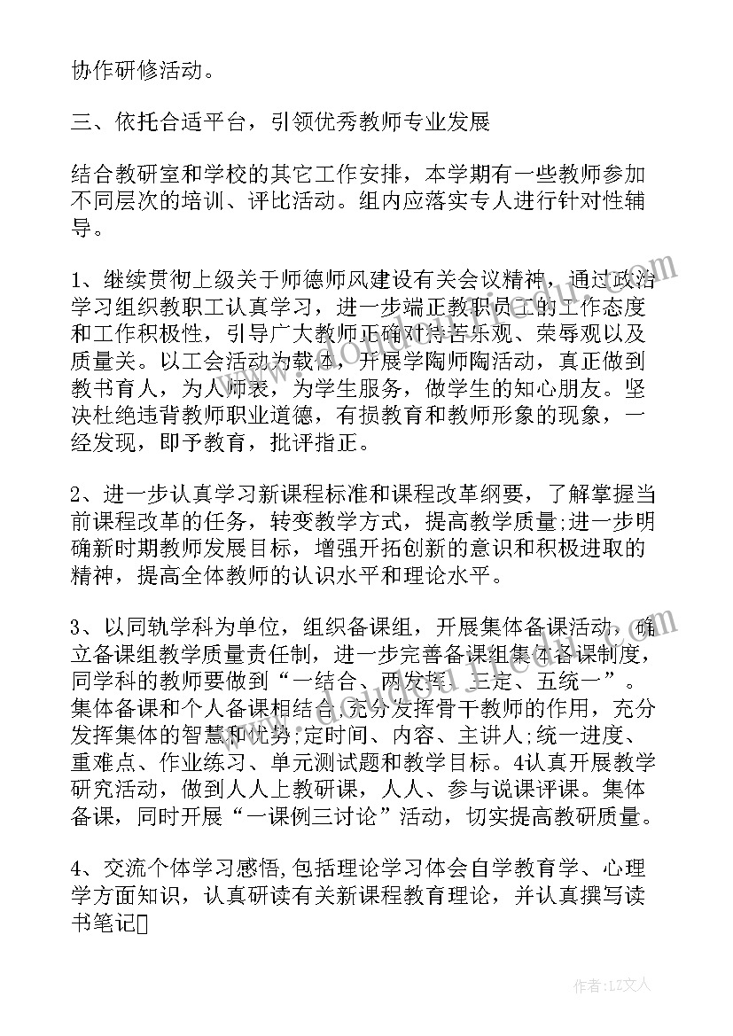 最新研修总结培训过程(优秀8篇)