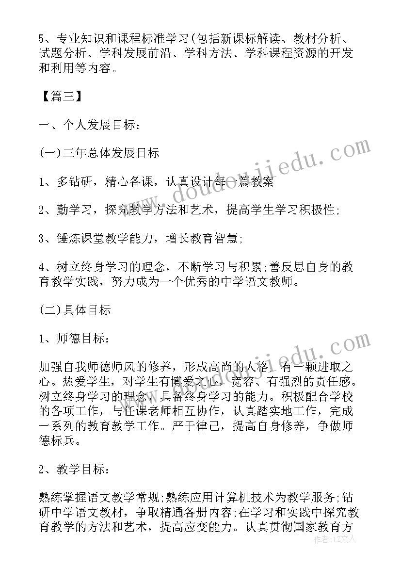 最新研修总结培训过程(优秀8篇)