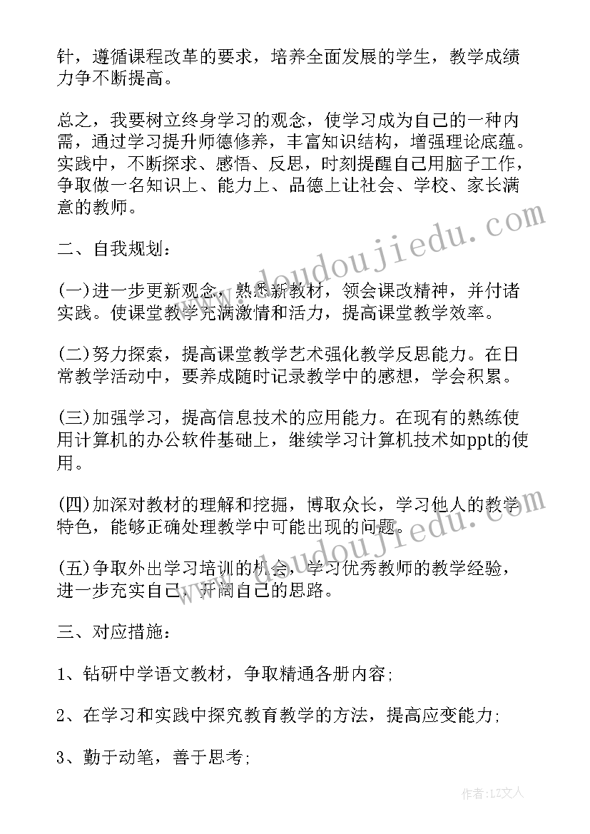 最新研修总结培训过程(优秀8篇)