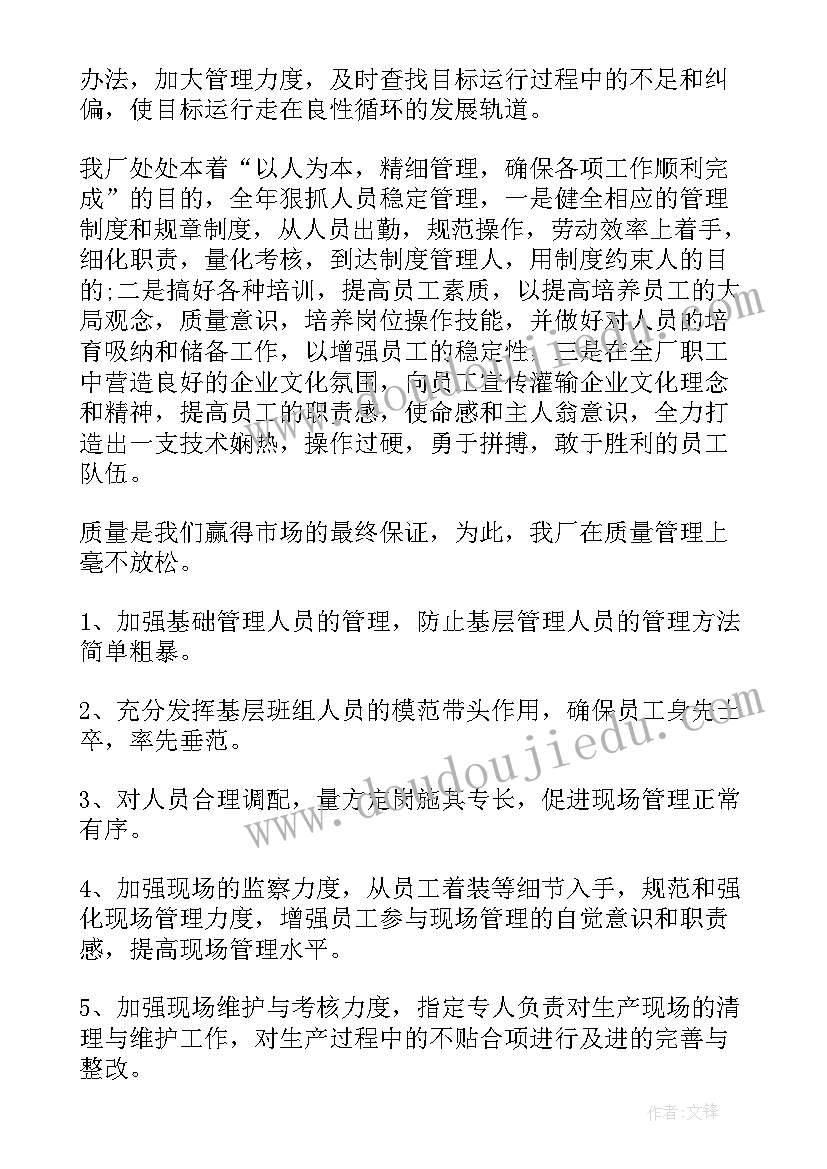 最新个人工地工作总结 工地实习个人工作总结(大全8篇)