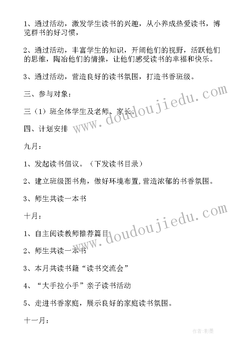 元宵节活动创意方案(优秀8篇)