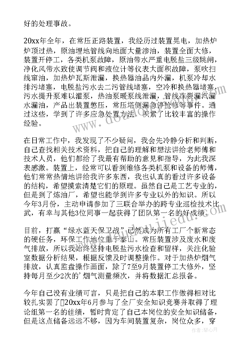 2023年市政专业技术工作总结(优质11篇)