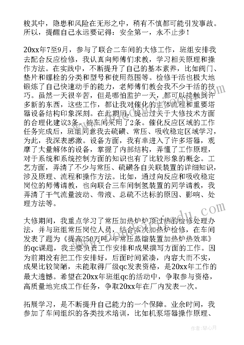 2023年市政专业技术工作总结(优质11篇)