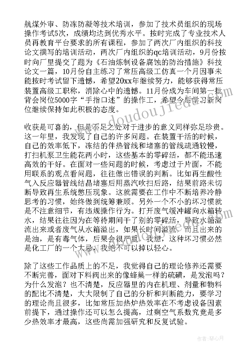 2023年市政专业技术工作总结(优质11篇)