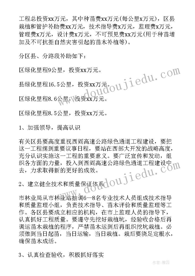 写项目申请书时受益人数无需量化(汇总17篇)