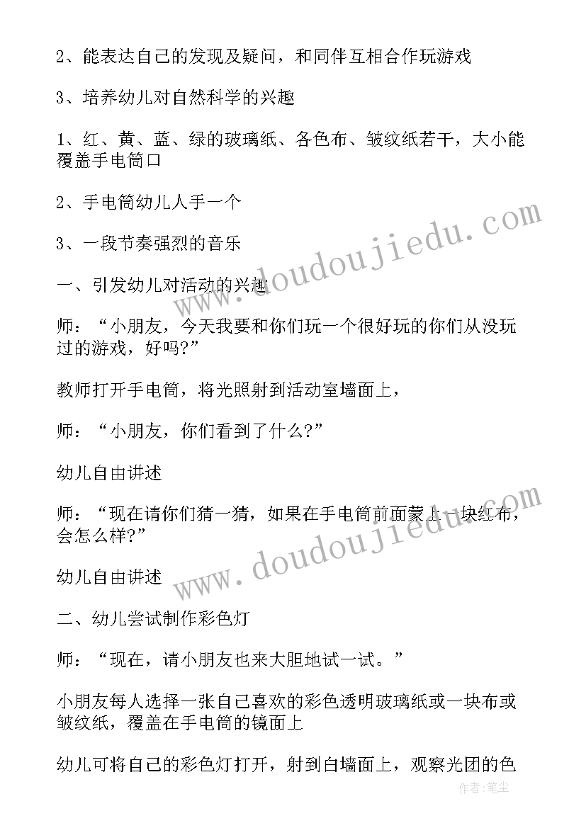 最新舞台灯光师述职报告(模板8篇)