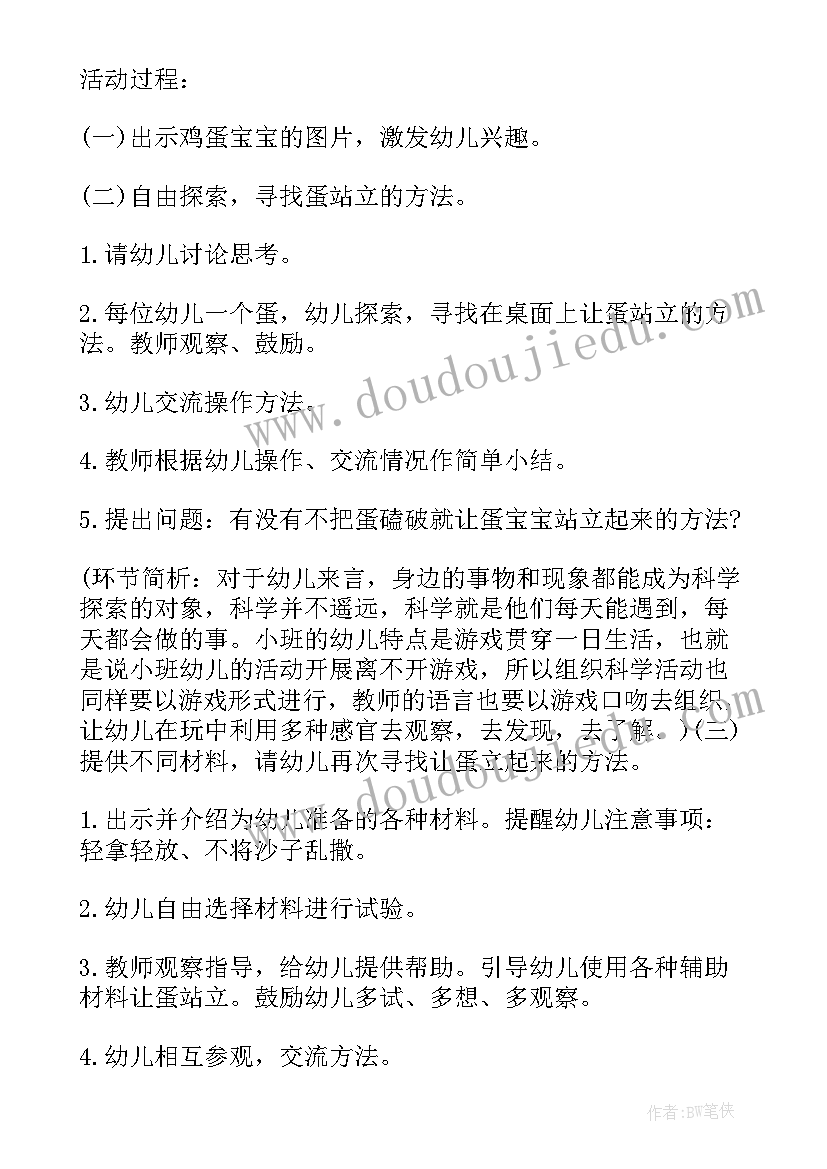 幼儿园劳动节系列活动 幼儿园五一劳动节活动策划方案(模板19篇)