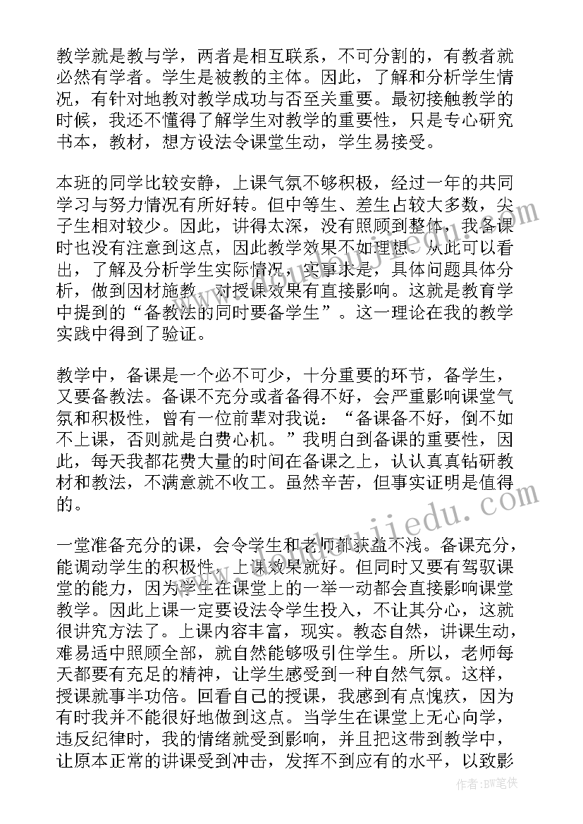 2023年六年级品德教学工作计划(优质20篇)