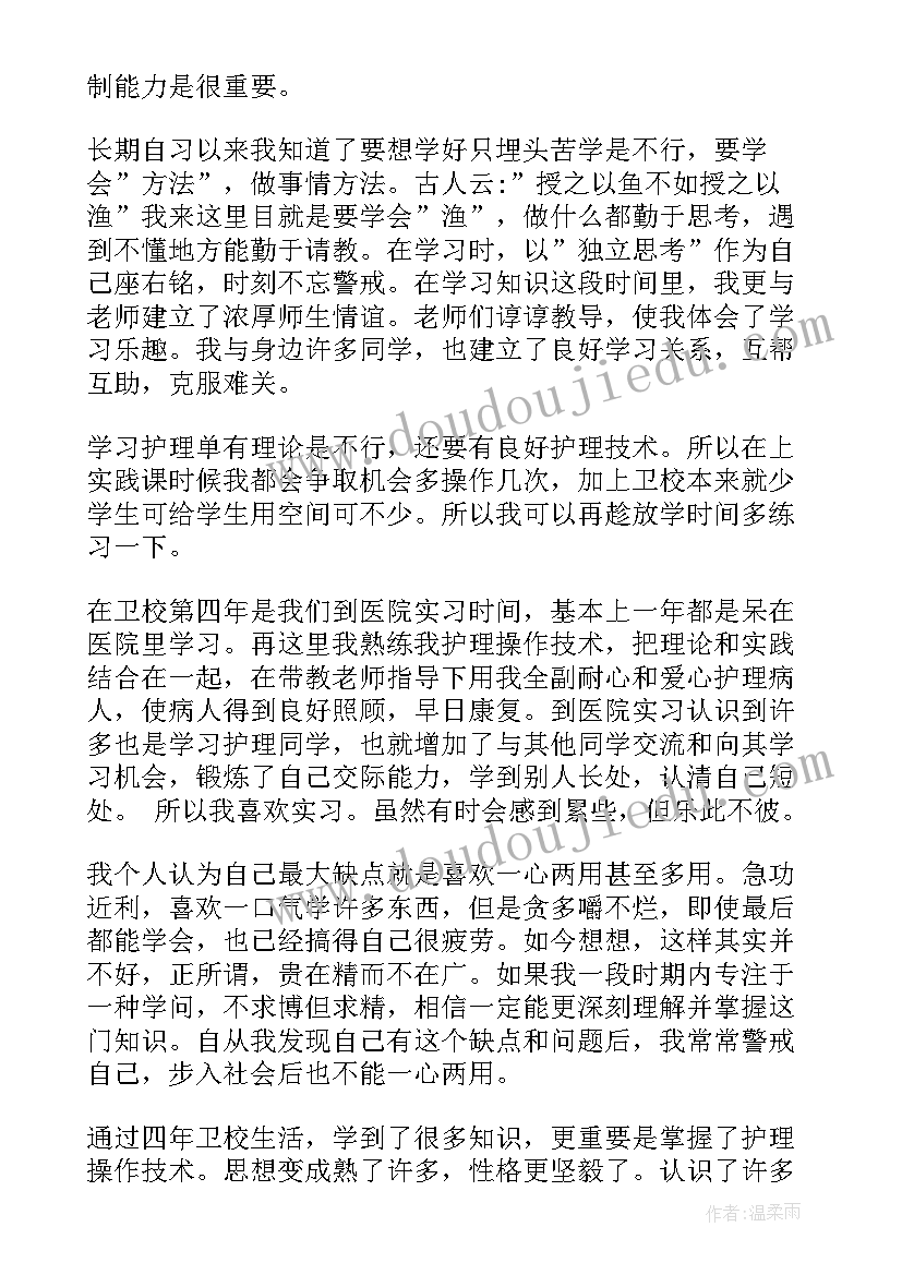 最新入职自我介绍字体要求 入职自我介绍(模板15篇)