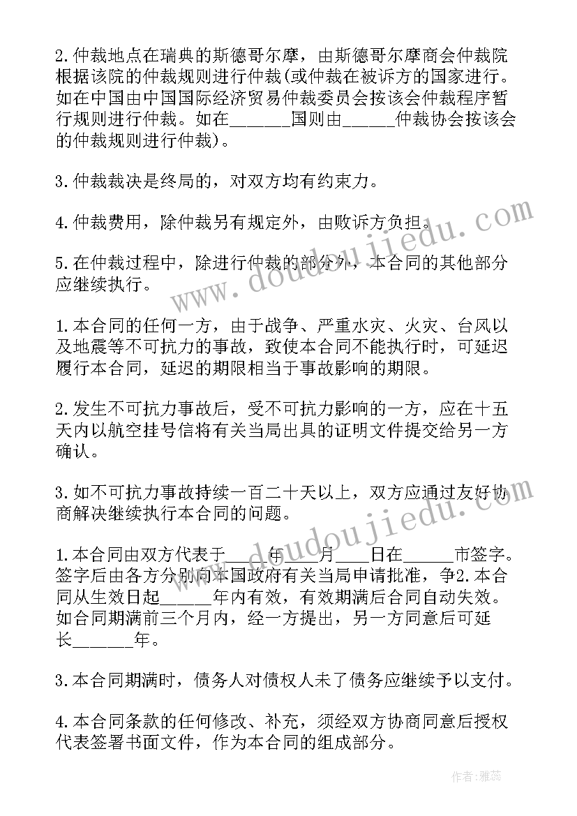 2023年专有技术转让协议(优质19篇)