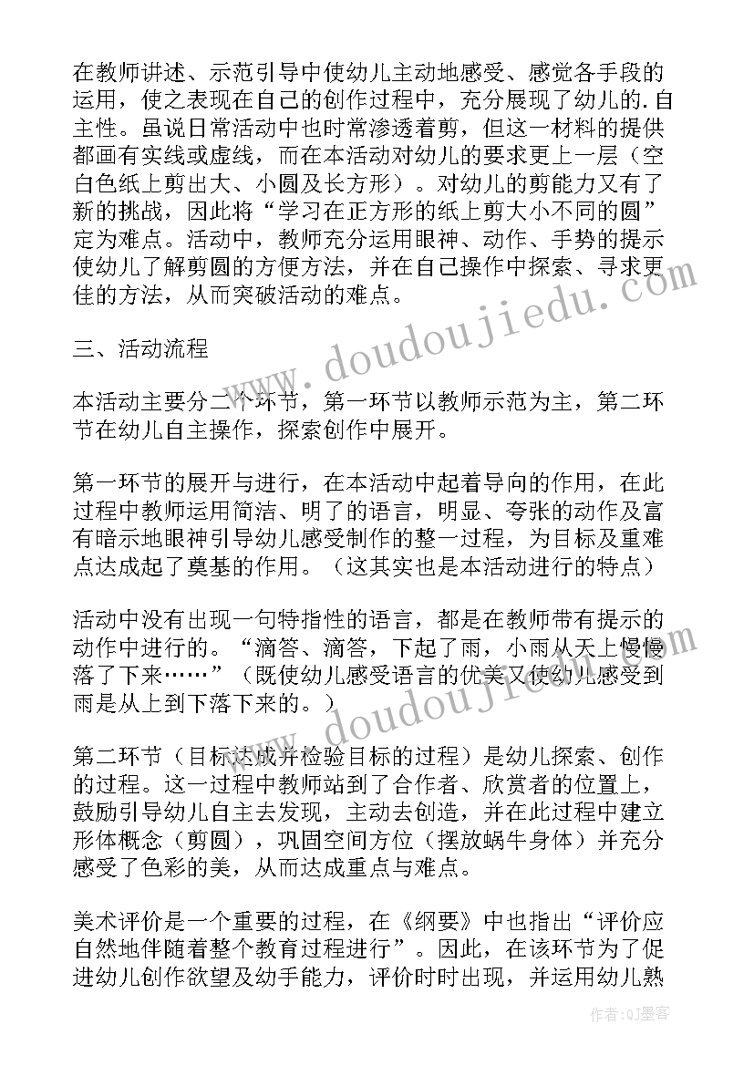 最新文具的家说课稿部编版(通用8篇)