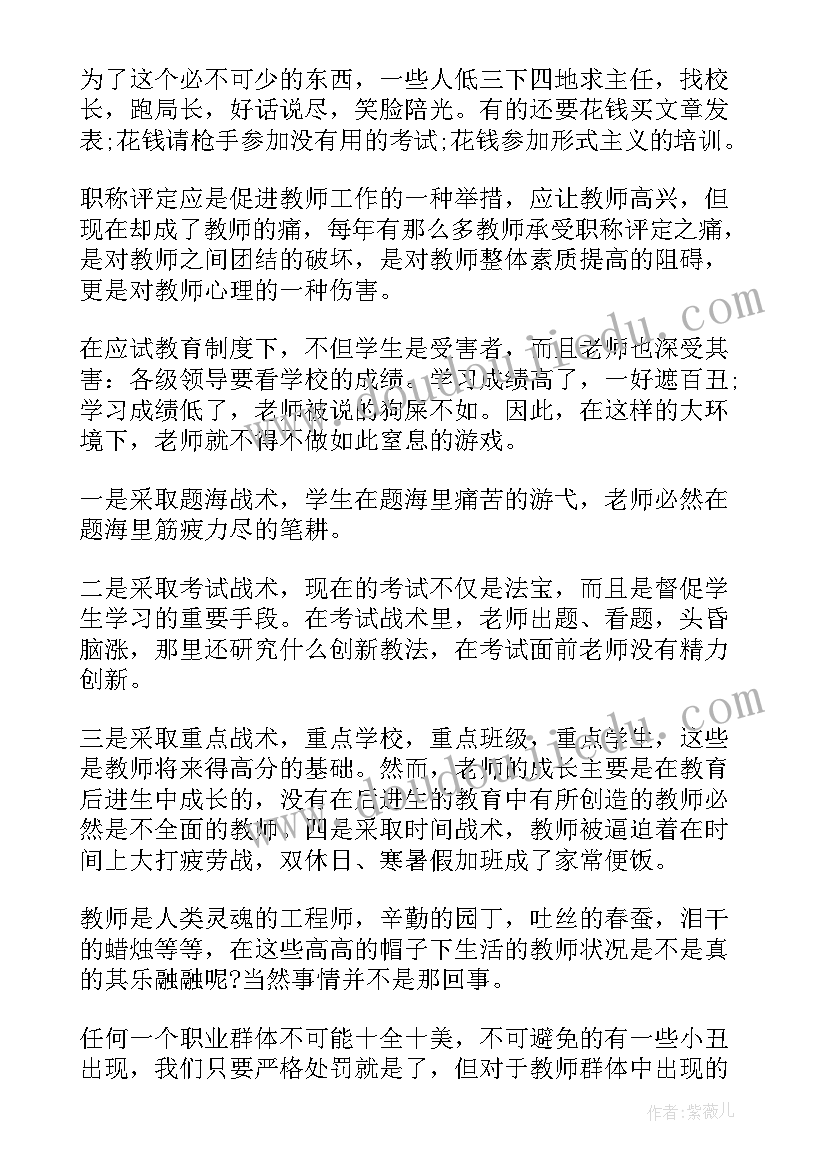 2023年英语教师年度考核工作报告 英语教师年度考核个人总结(精选20篇)