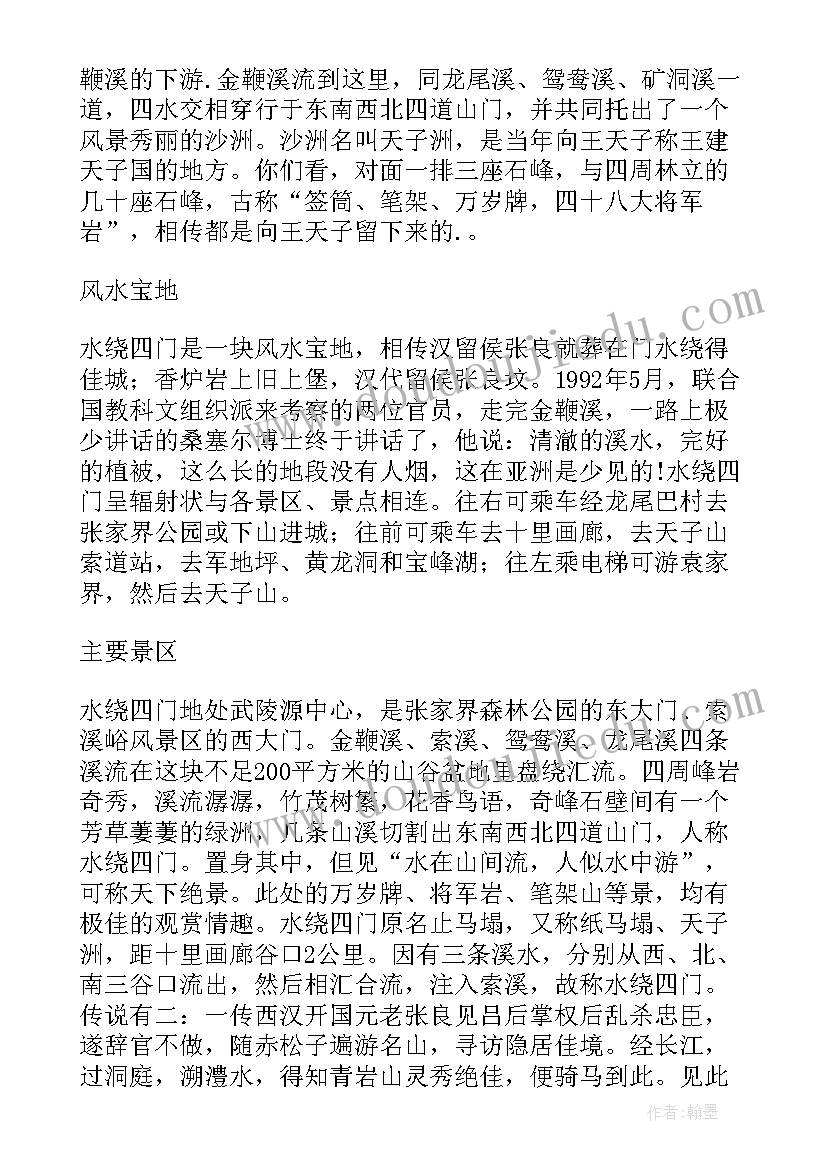 最新绕绕涂涂教学设计(实用8篇)