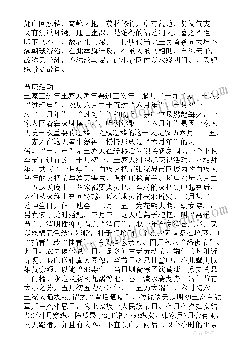 最新绕绕涂涂教学设计(实用8篇)