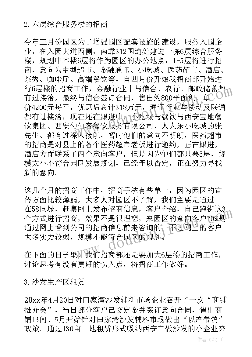 2023年宾馆年度个人工作总结 宾馆年度工作总结个人(实用8篇)