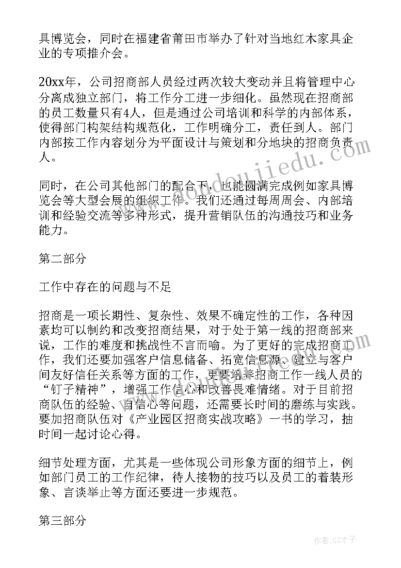 2023年宾馆年度个人工作总结 宾馆年度工作总结个人(实用8篇)