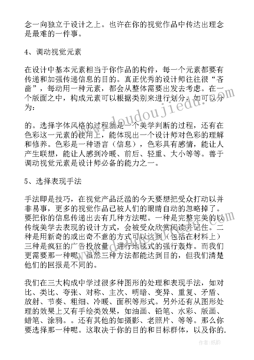 船厂员工年度工作总结(大全16篇)