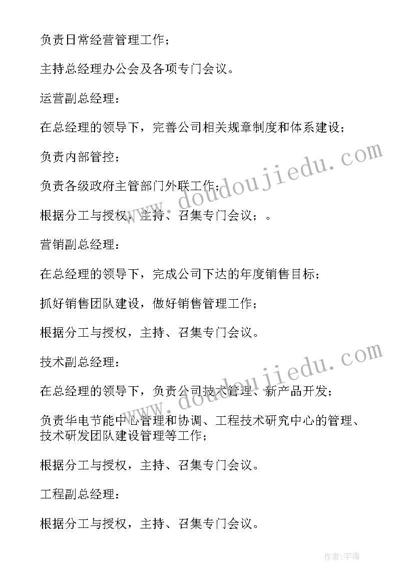 2023年培训计划一览表(汇总11篇)