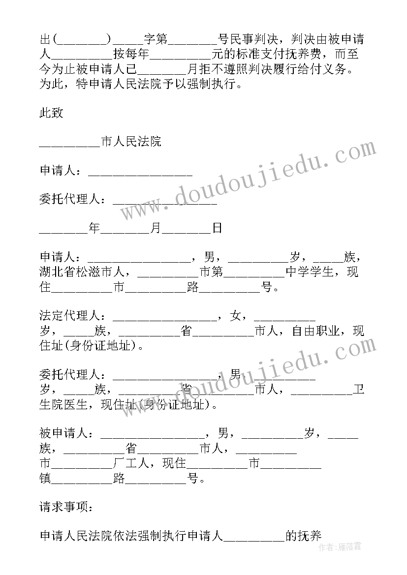 理财经理转正工作总结(通用8篇)