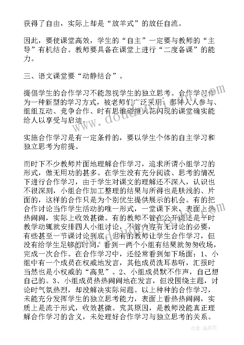 国培计划送教下乡心得体会 国培计划铜梁区送教下乡培训心得(优秀8篇)