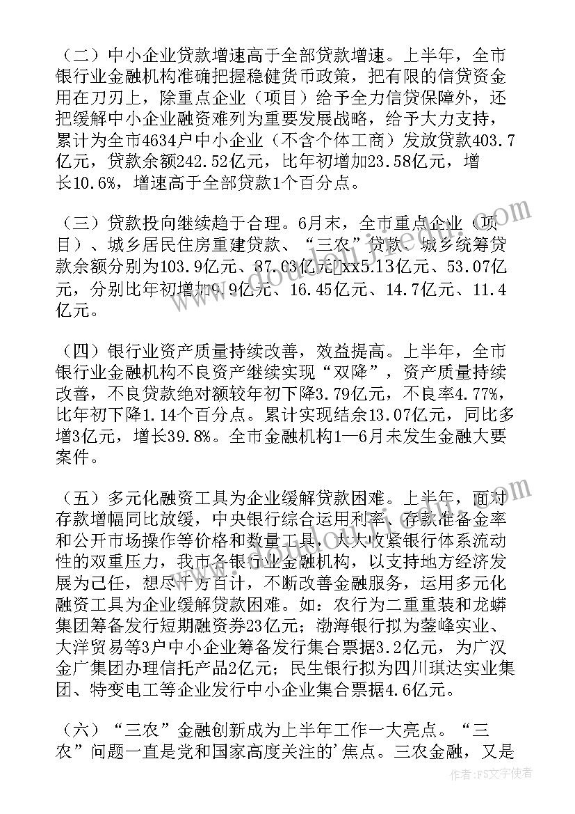 档案个人总结大学 个人档案工作总结(优秀12篇)