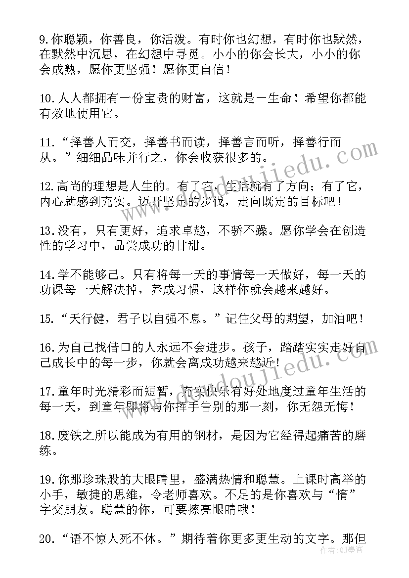 初三新学期寄语家长 初三新学期开学寄语(通用8篇)