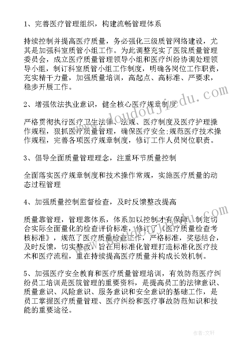 2023年年度述职个人报告 个人年度述职报告(优质13篇)