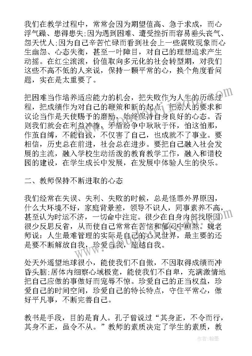 学校读书活动总结报告(优秀17篇)