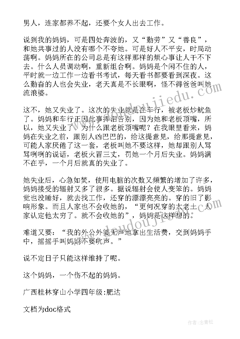 最新自我鉴定高中(通用18篇)