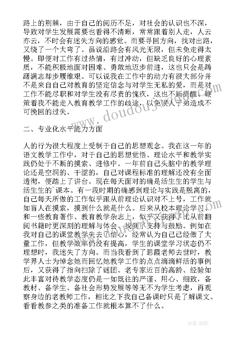 2023年停课不停学线上教学总结反思 教师停课不停学线上教学工作总结(通用8篇)