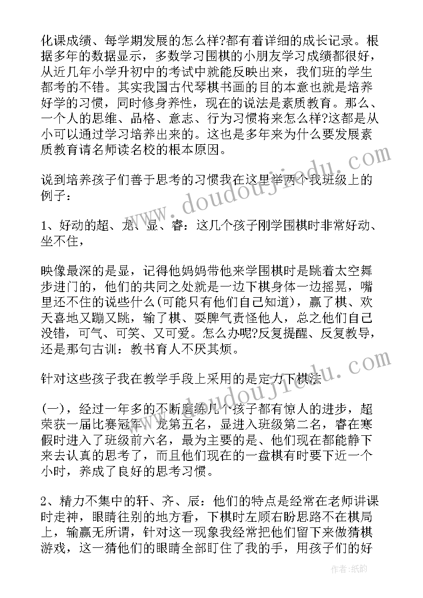 2023年停课不停学线上教学总结反思 教师停课不停学线上教学工作总结(通用8篇)